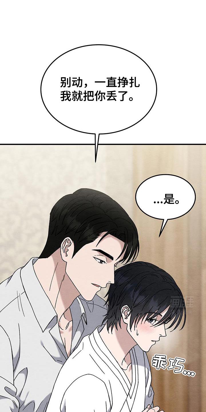 第27章：我要亲你