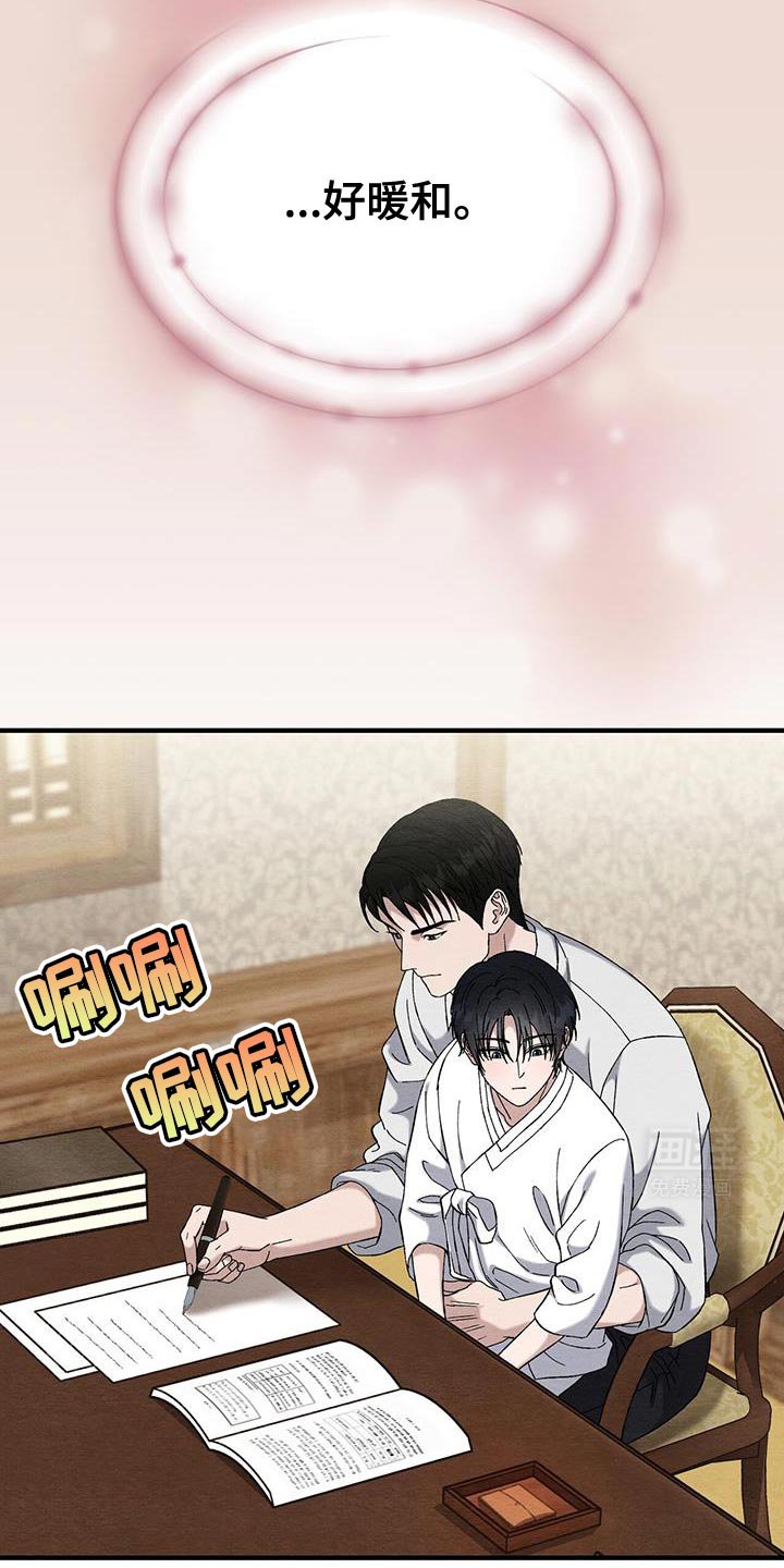 第27章：我要亲你