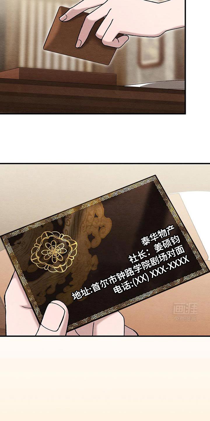 第27章：我要亲你