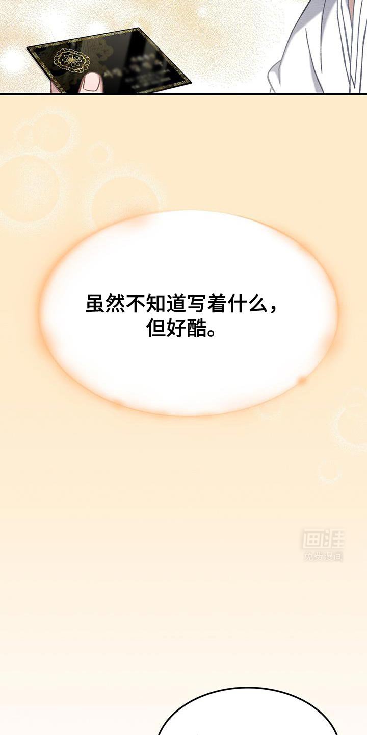 第27章：我要亲你