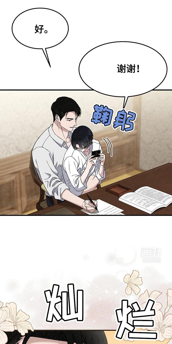 第27章：我要亲你