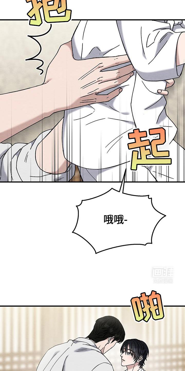 第27章：我要亲你