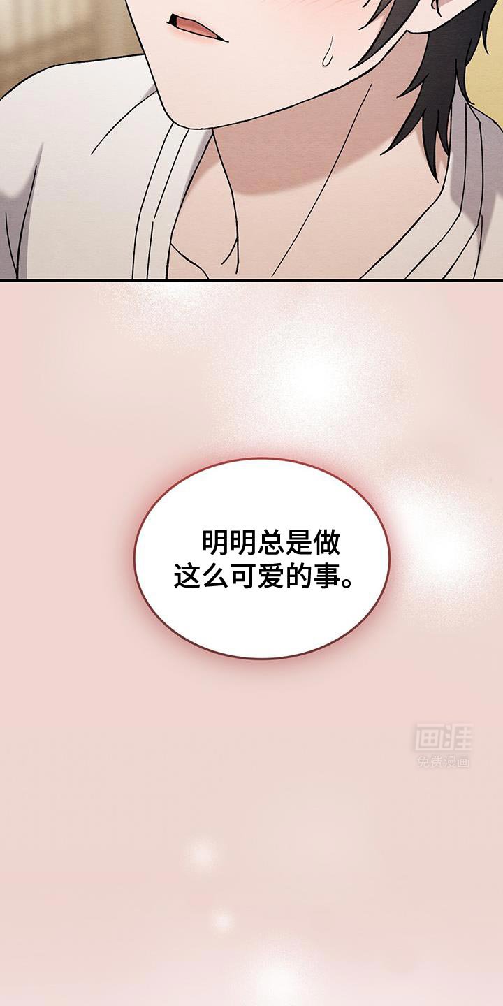 第27章：我要亲你