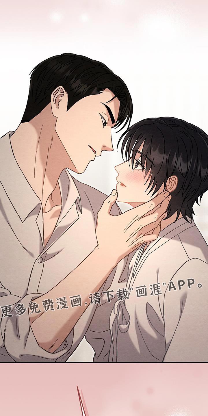 第27章：我要亲你