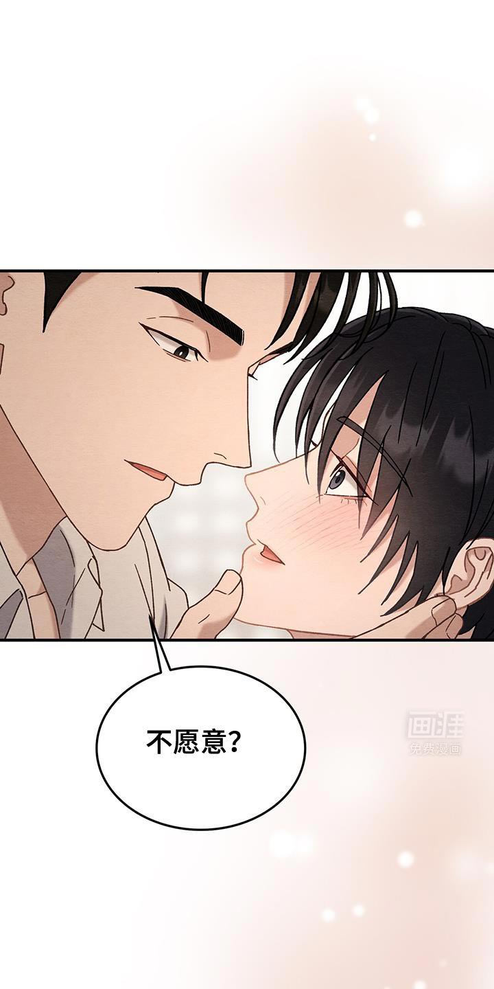 第28章：天生的贵族