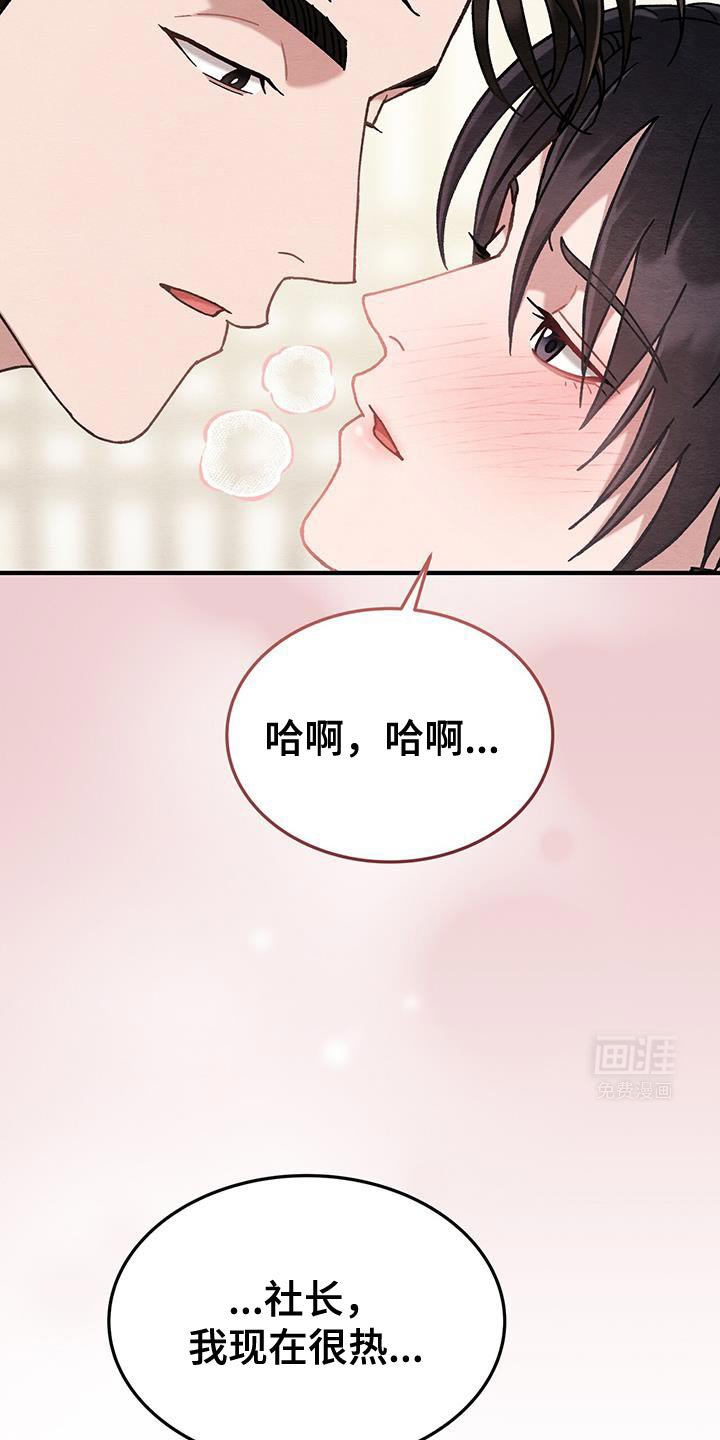 第28章：天生的贵族