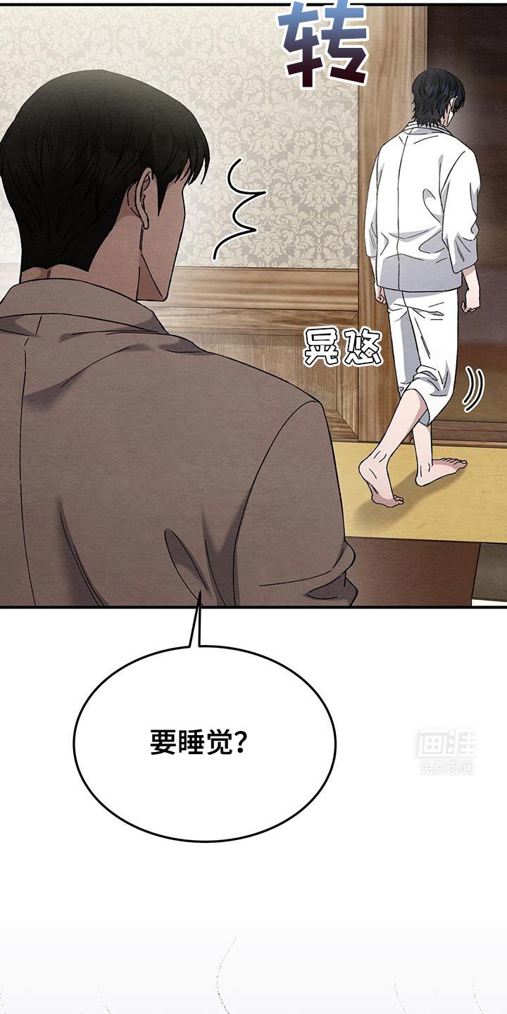 第28章：天生的贵族