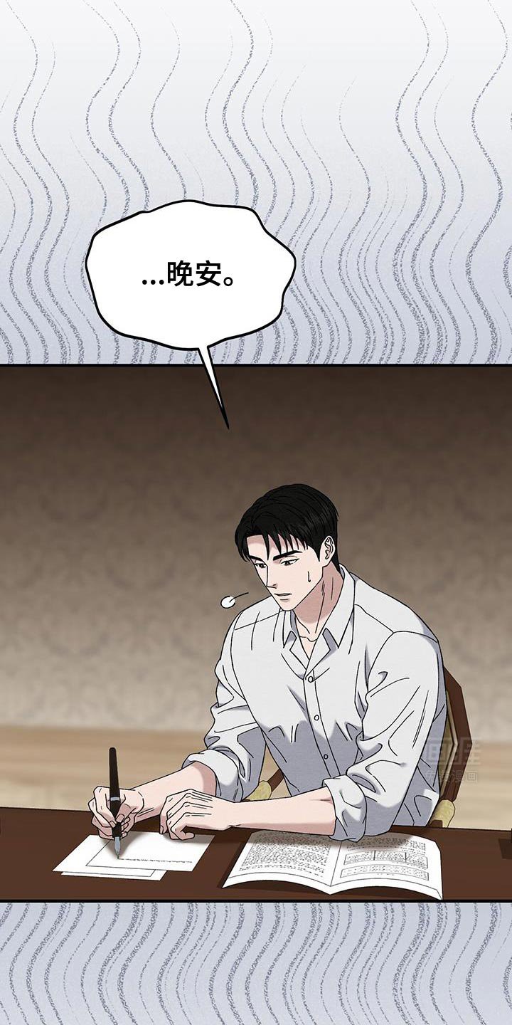 第28章：天生的贵族