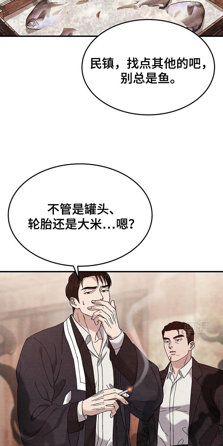 第28章：天生的贵族