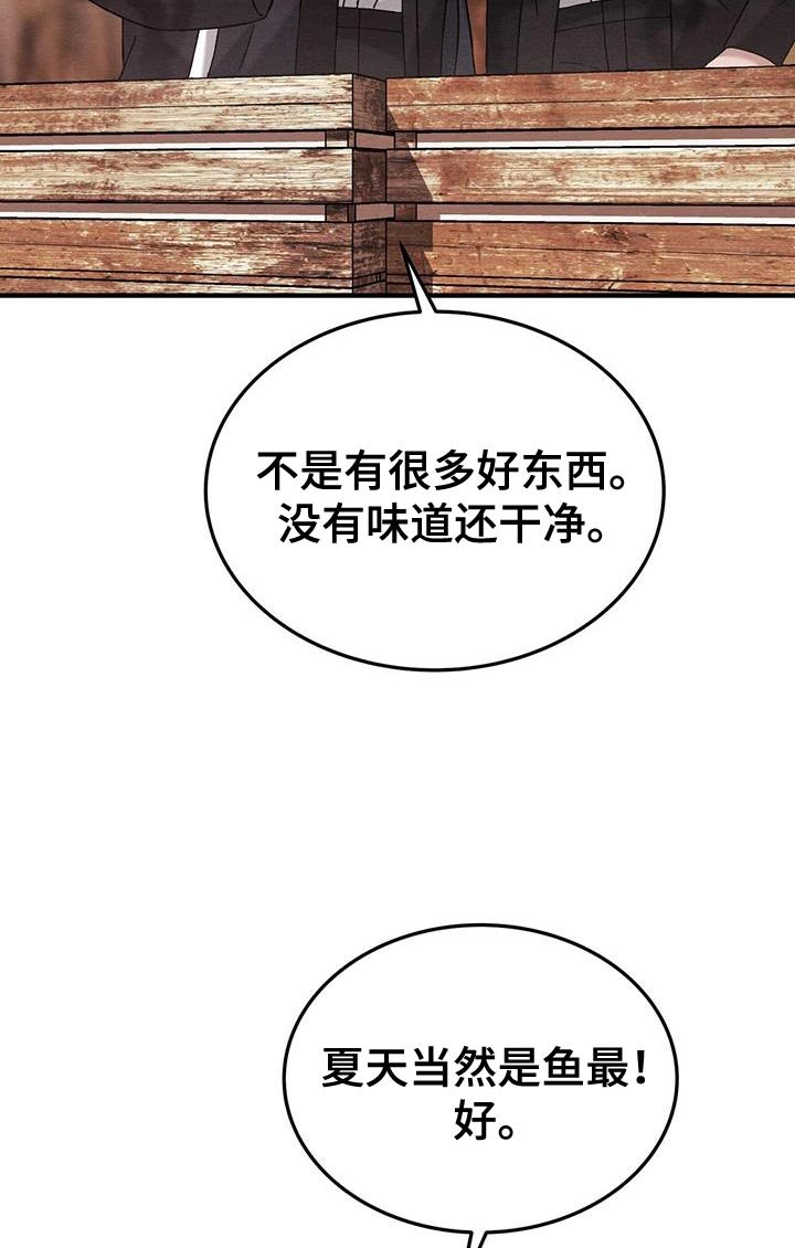 第28章：天生的贵族