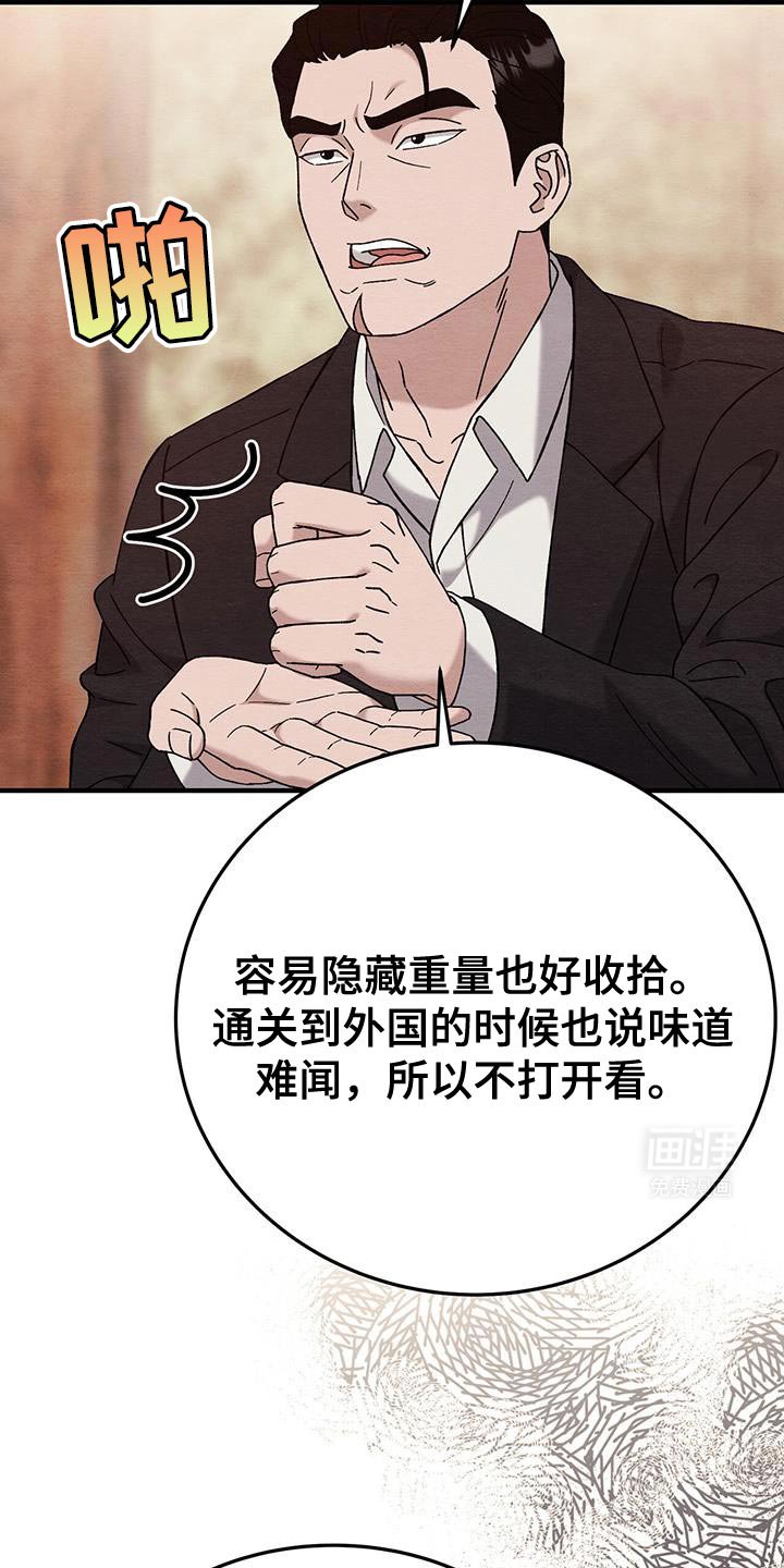 第28章：天生的贵族