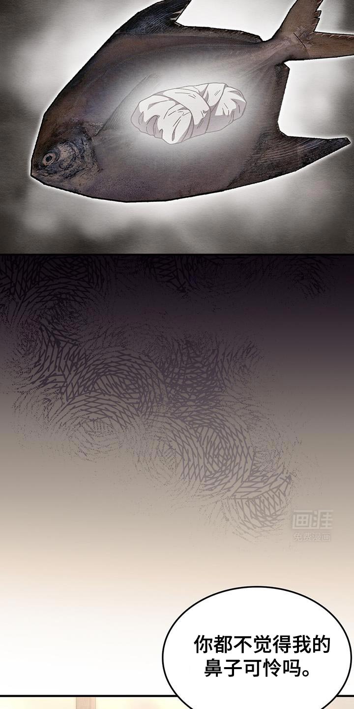 第28章：天生的贵族