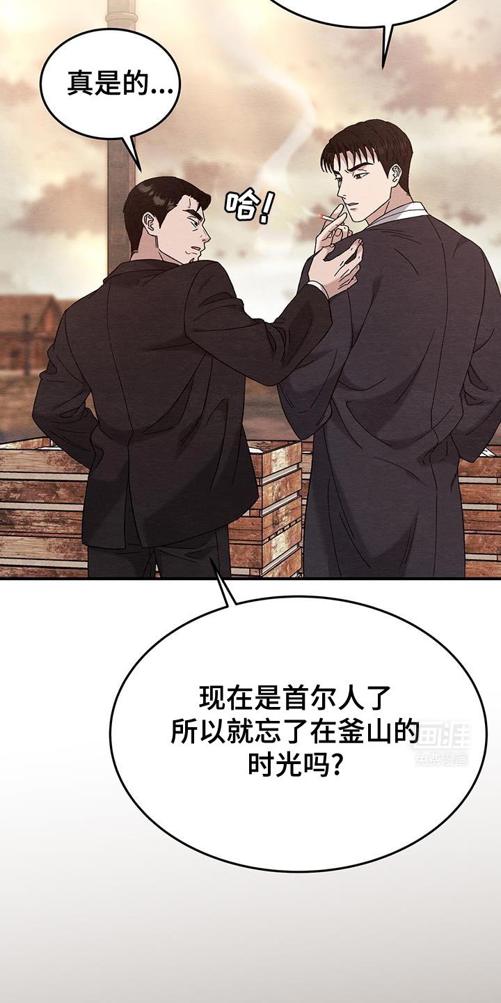 第28章：天生的贵族