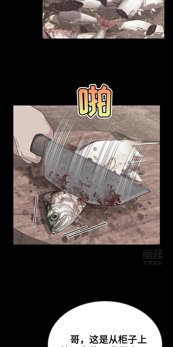 第28章：天生的贵族