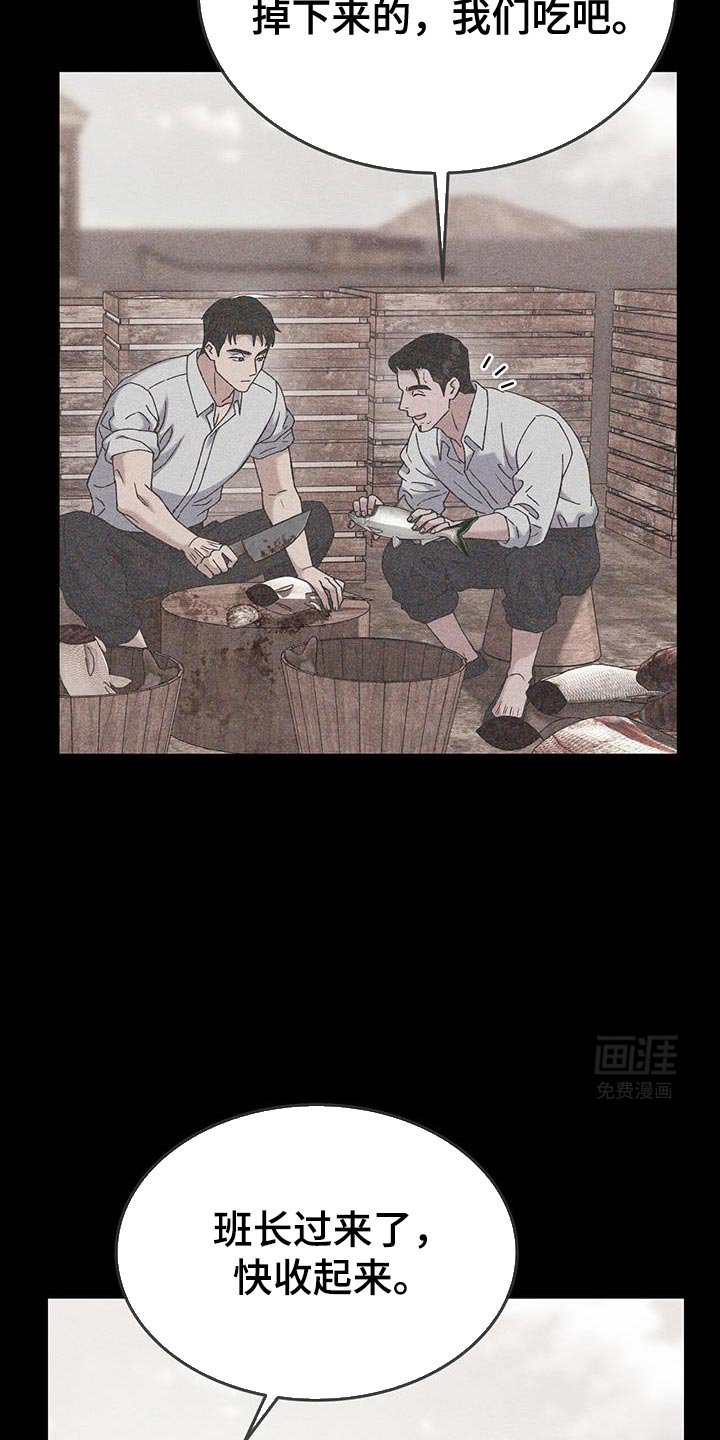 第28章：天生的贵族
