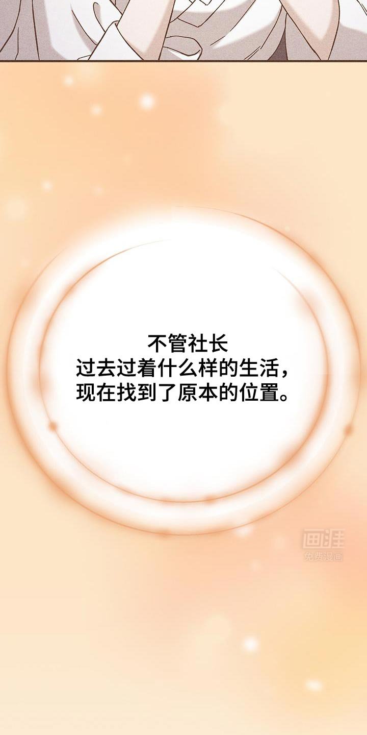 第28章：天生的贵族
