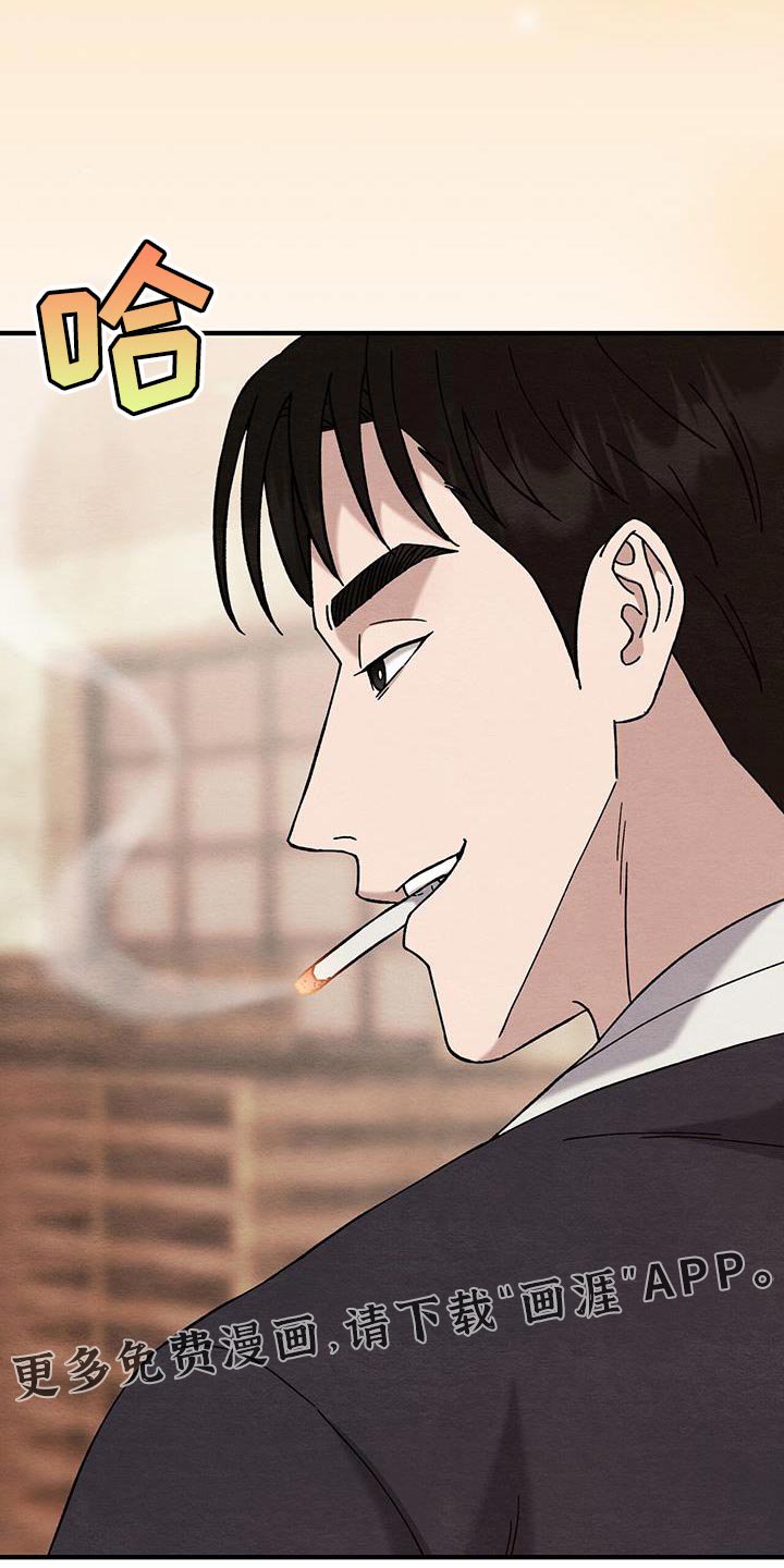 第28章：天生的贵族