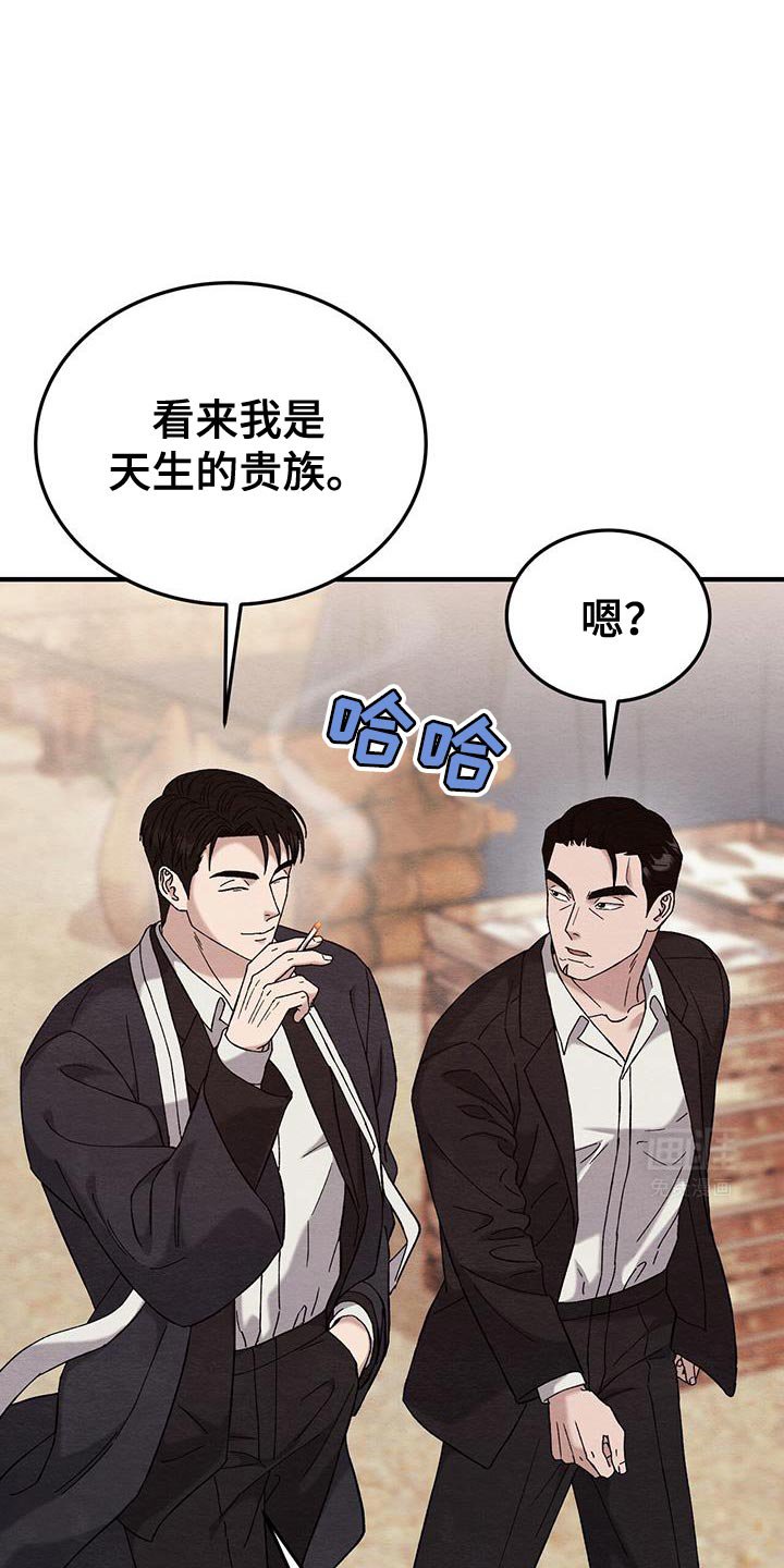 第29章：好看的竹夫人