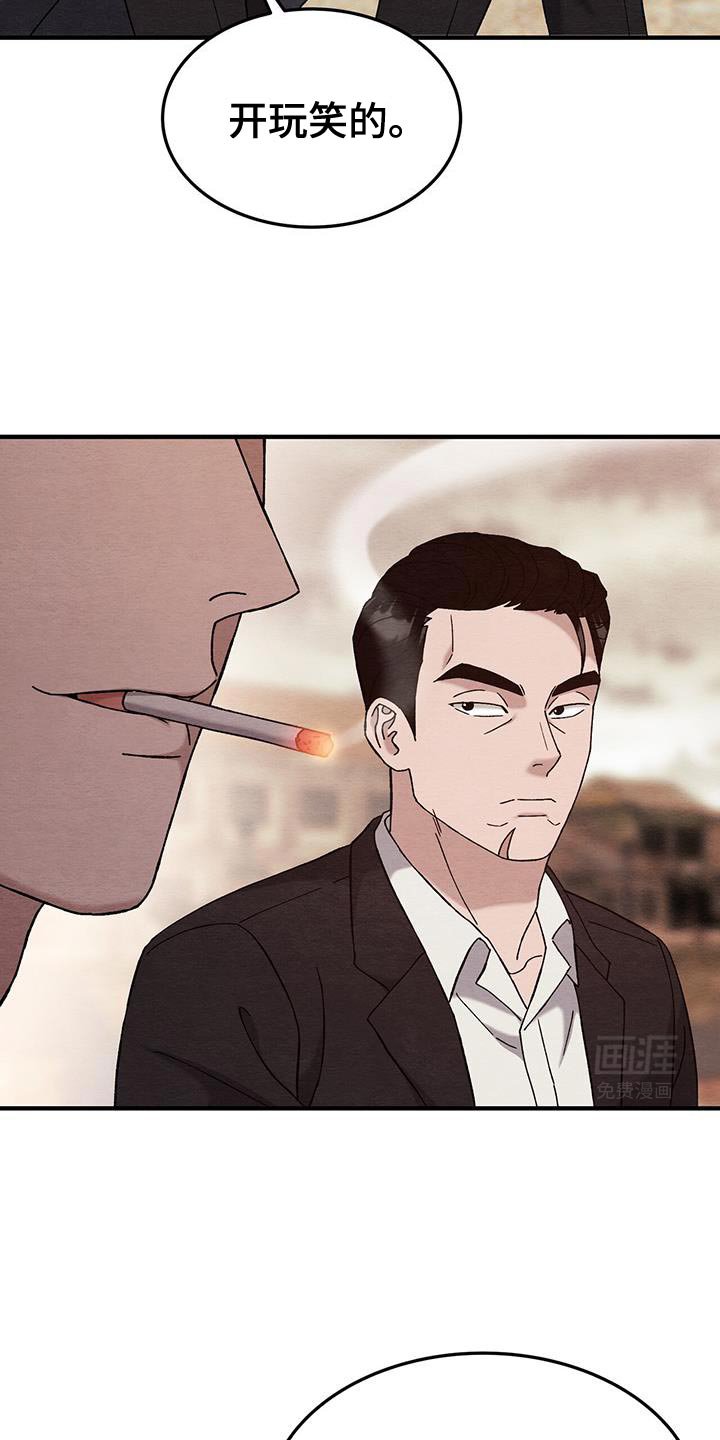 第29章：好看的竹夫人