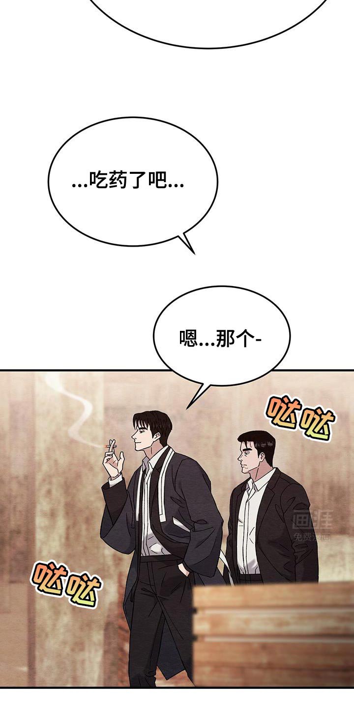 第29章：好看的竹夫人