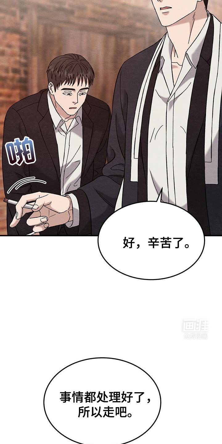 第29章：好看的竹夫人