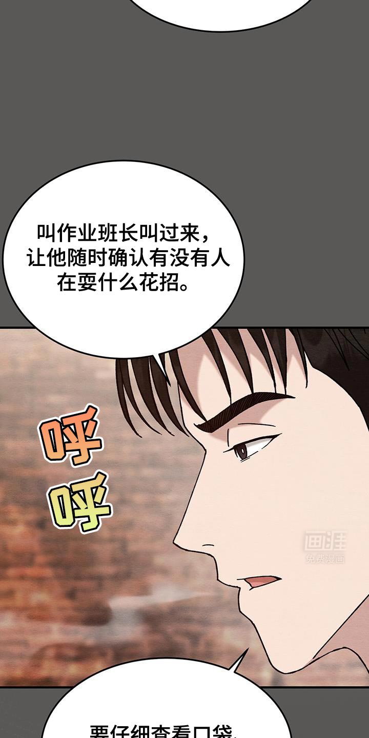 第29章：好看的竹夫人