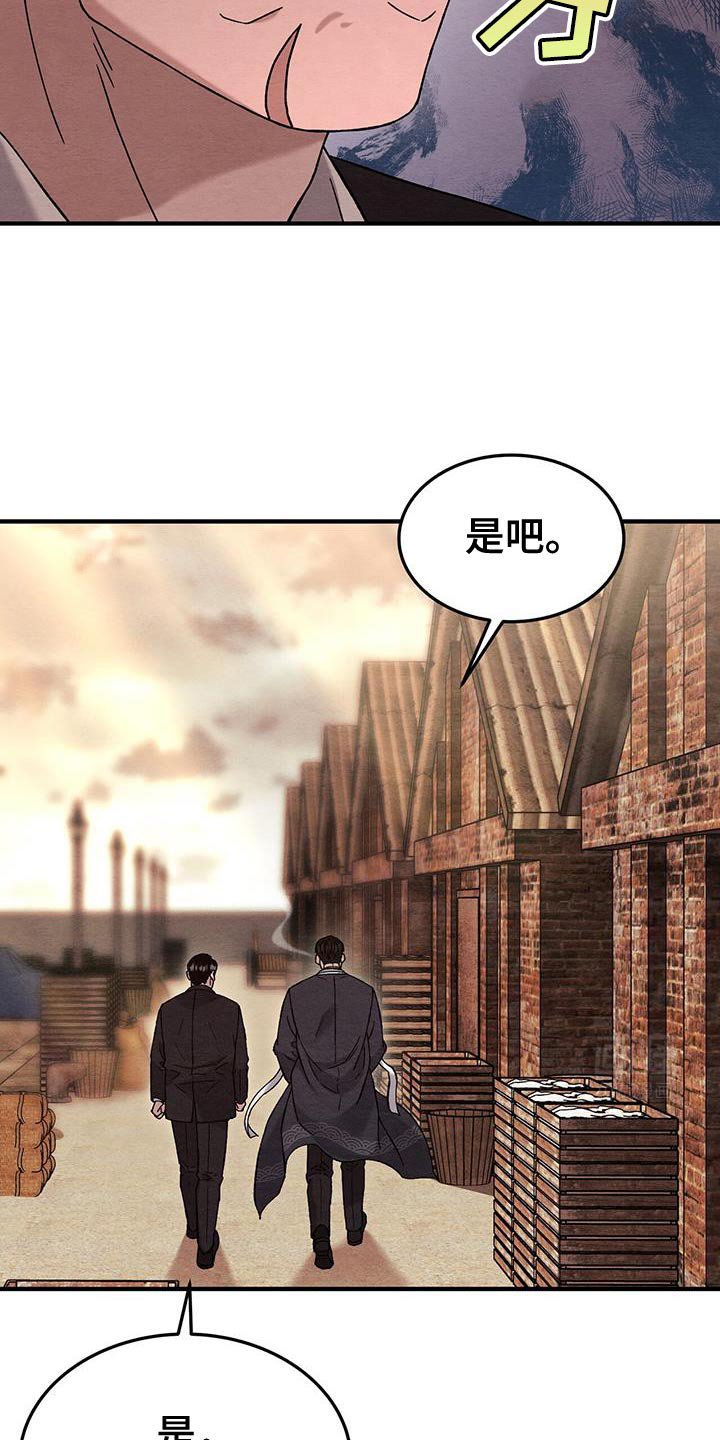 第29章：好看的竹夫人