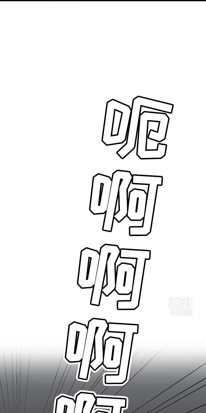 第29章：好看的竹夫人