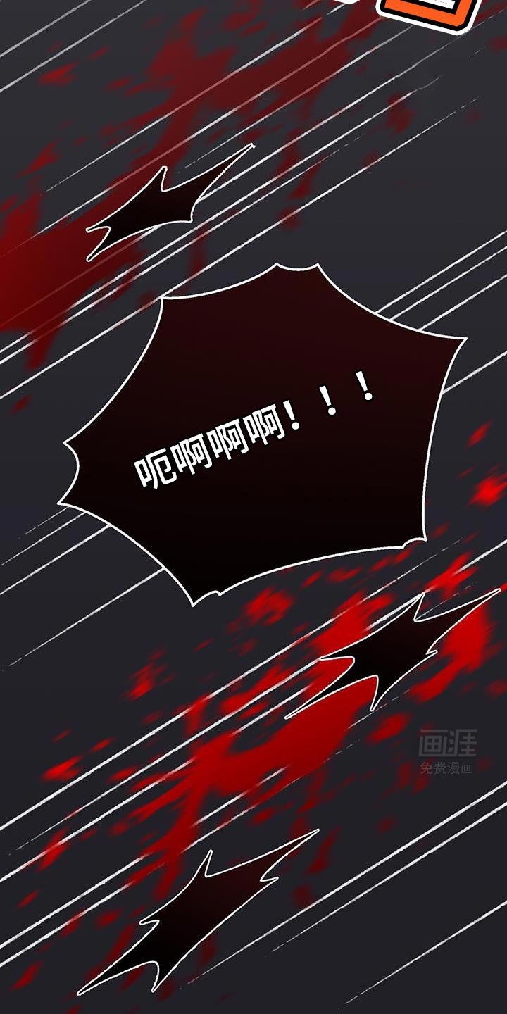 第29章：好看的竹夫人