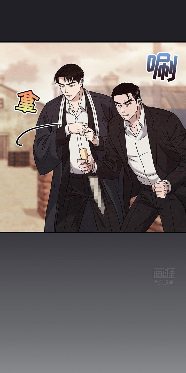 第29章：好看的竹夫人