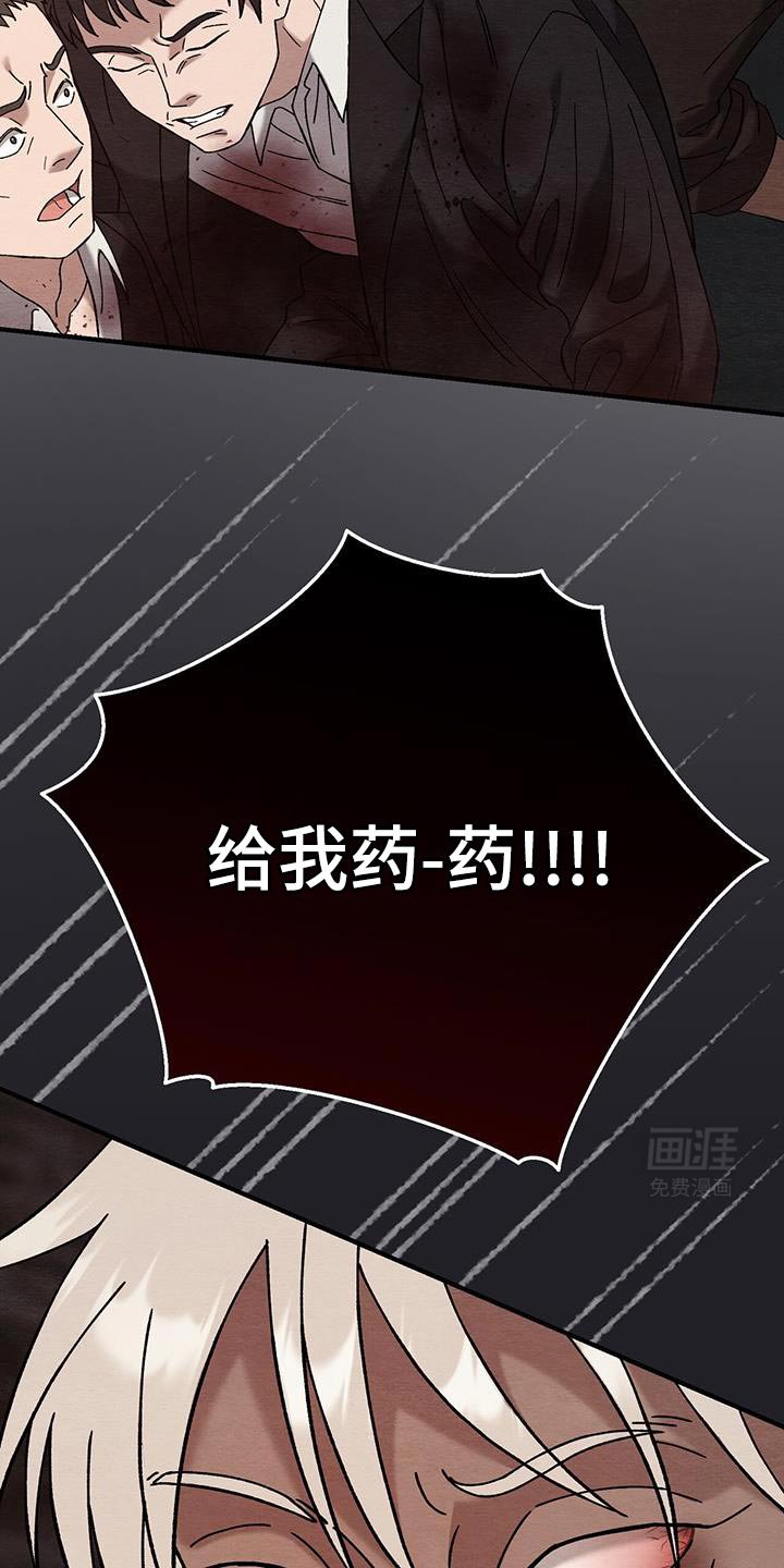 第29章：好看的竹夫人