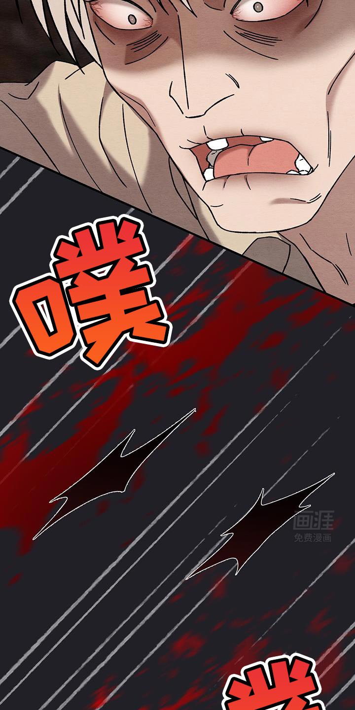 第29章：好看的竹夫人