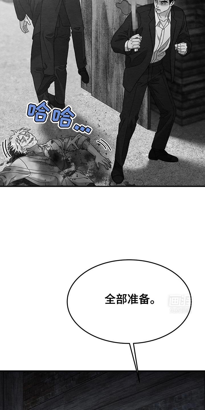 第29章：好看的竹夫人