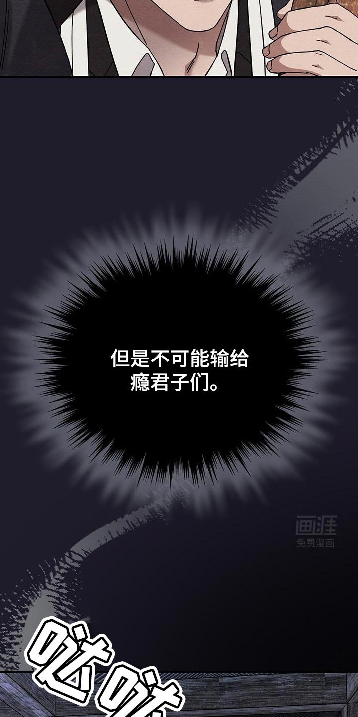 第29章：好看的竹夫人