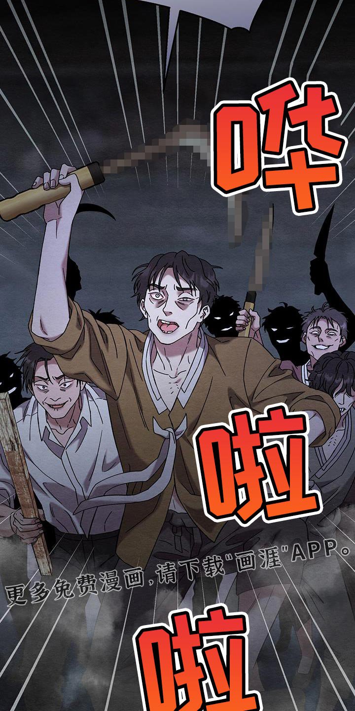 第29章：好看的竹夫人