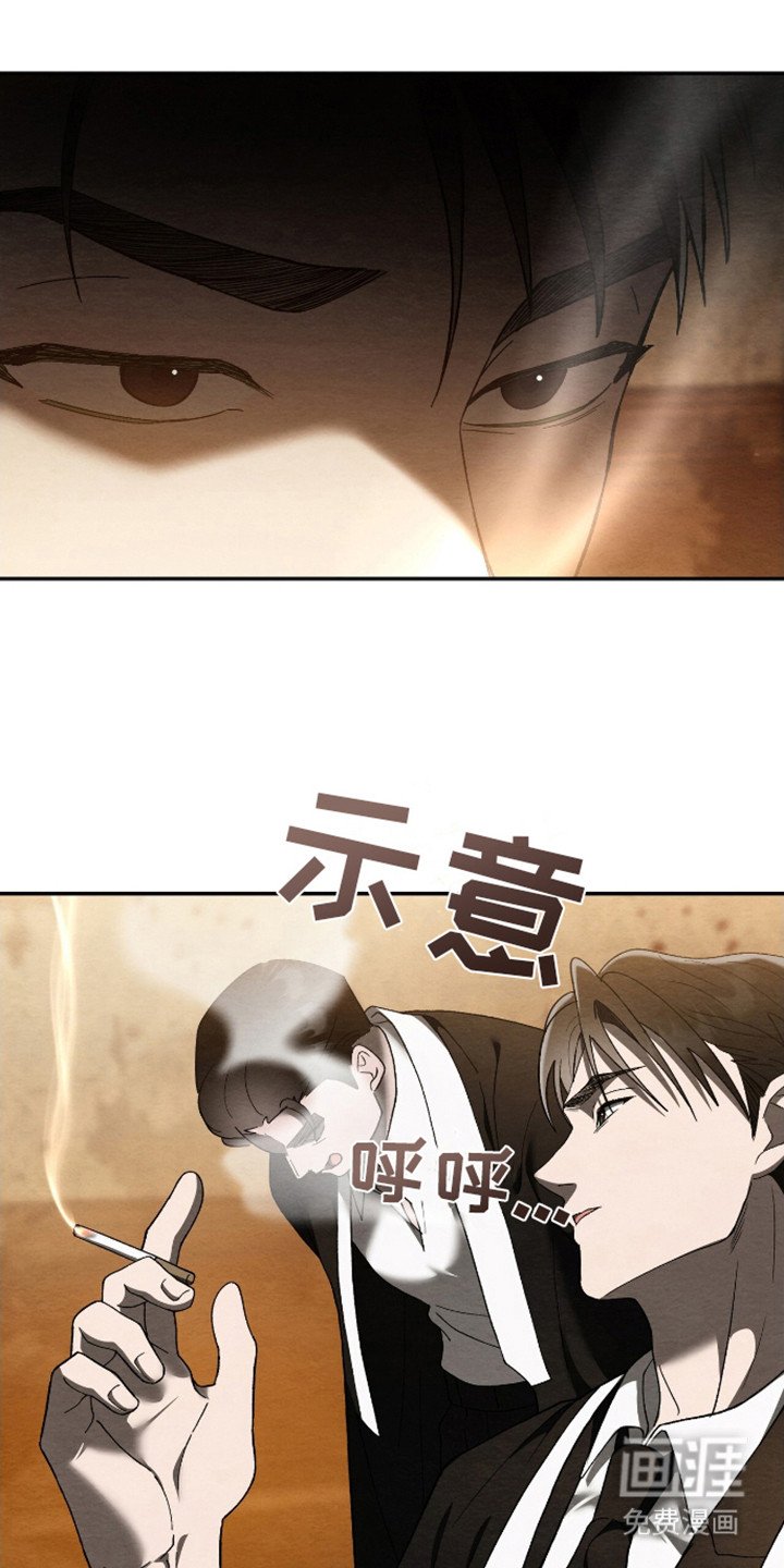 第3章：吞并
