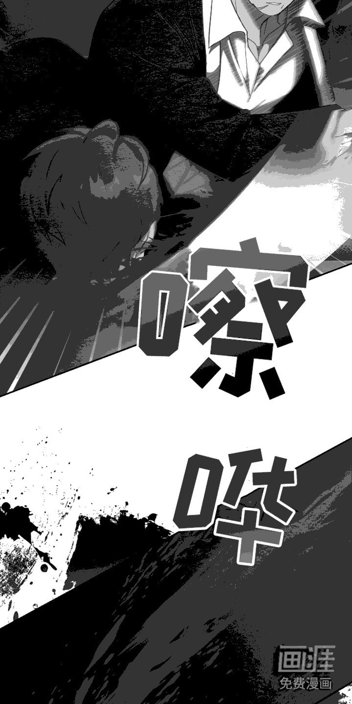 第3章：吞并