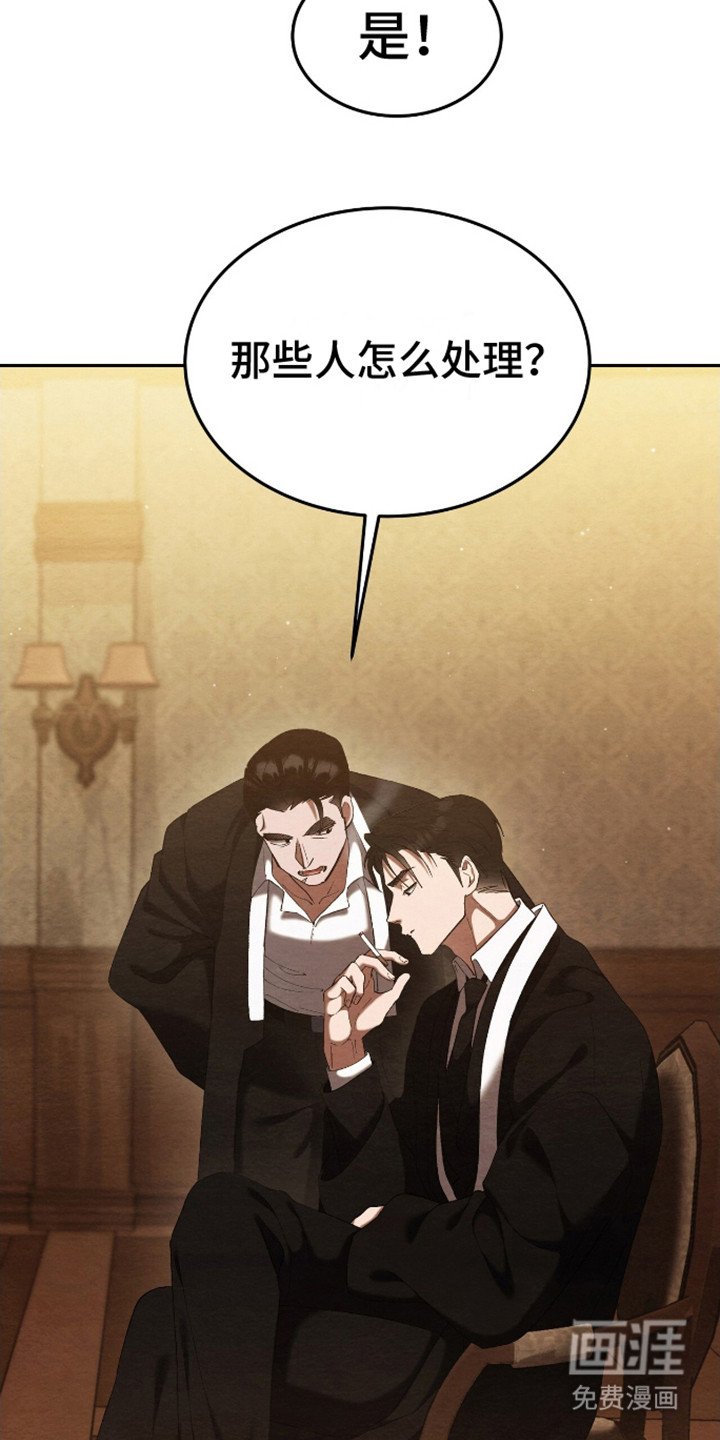 第3章：吞并