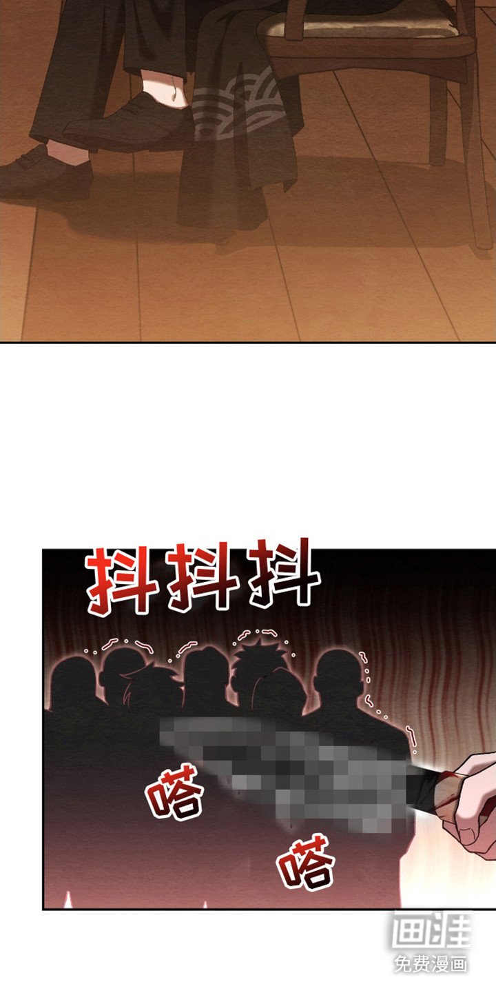 第3章：吞并