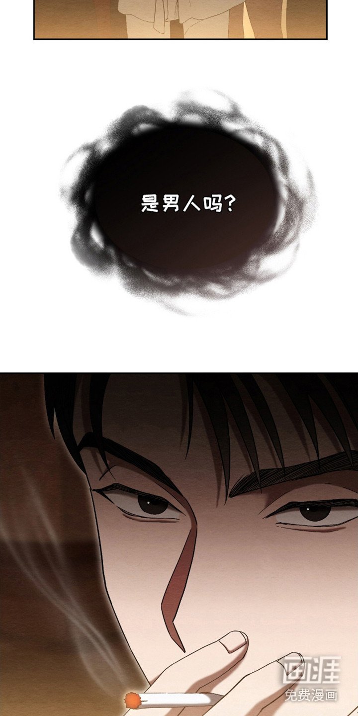 第3章：吞并