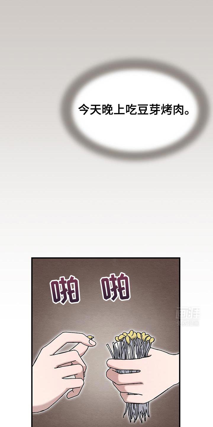 第30章：烫伤