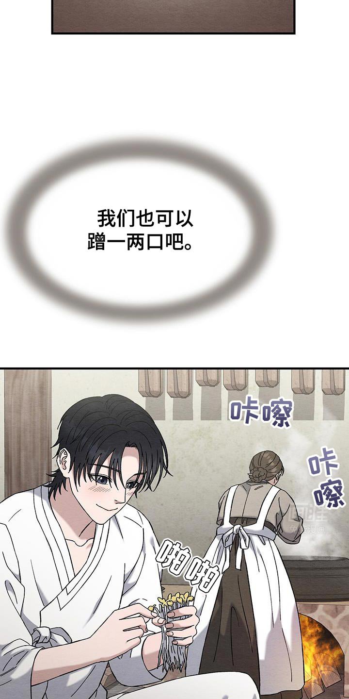 第30章：烫伤