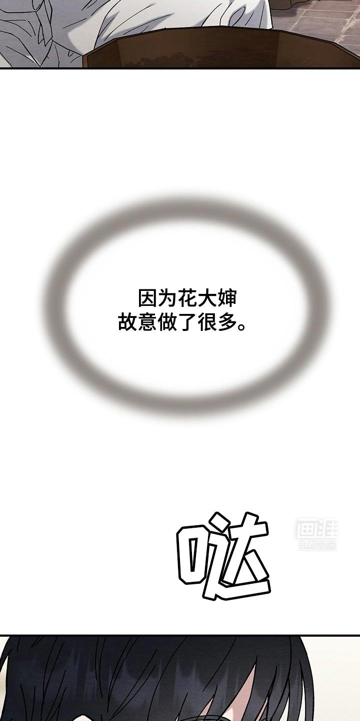 第30章：烫伤
