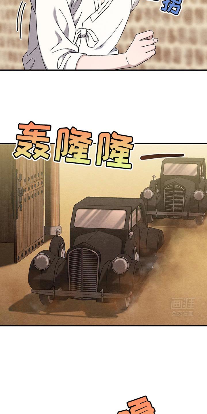 第30章：烫伤