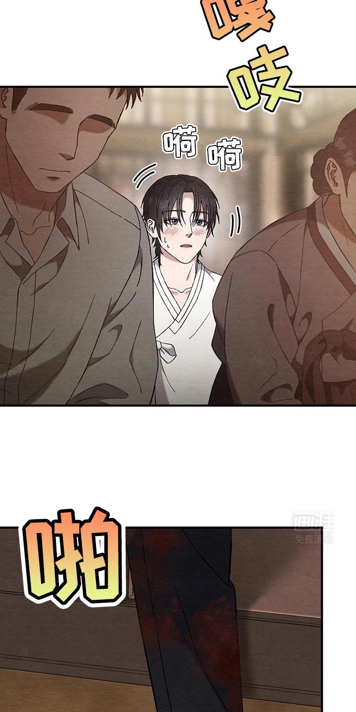第30章：烫伤
