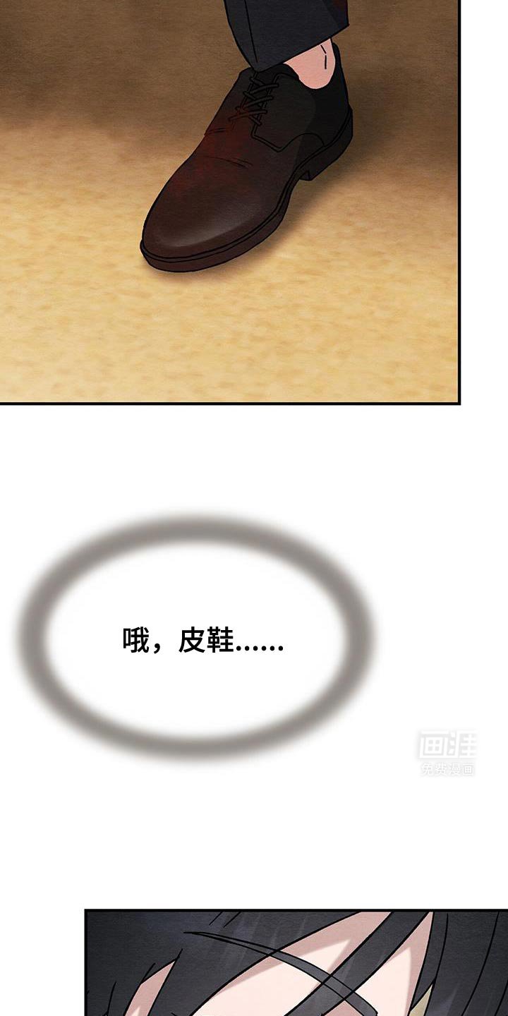 第30章：烫伤
