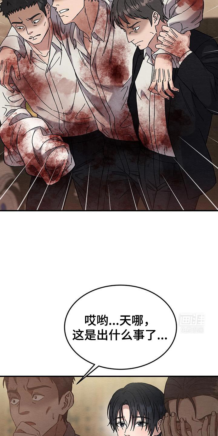 第30章：烫伤