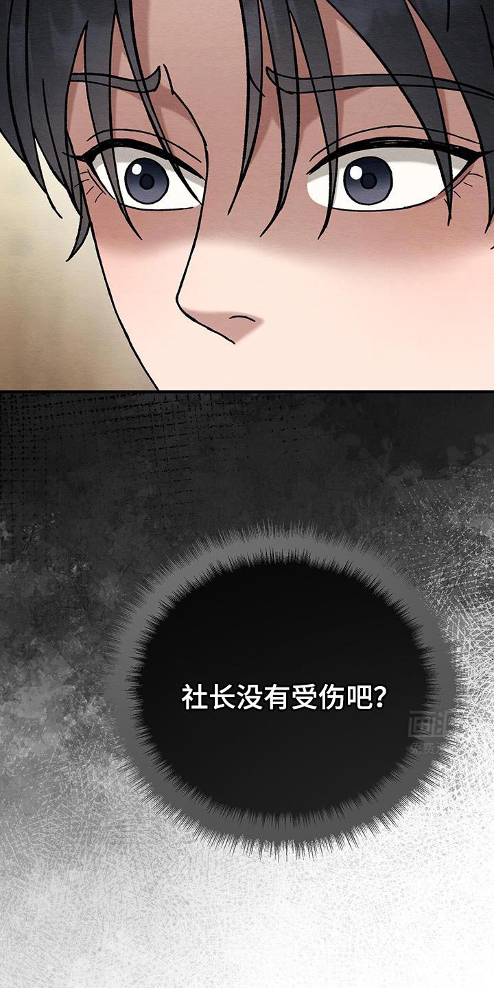 第30章：烫伤