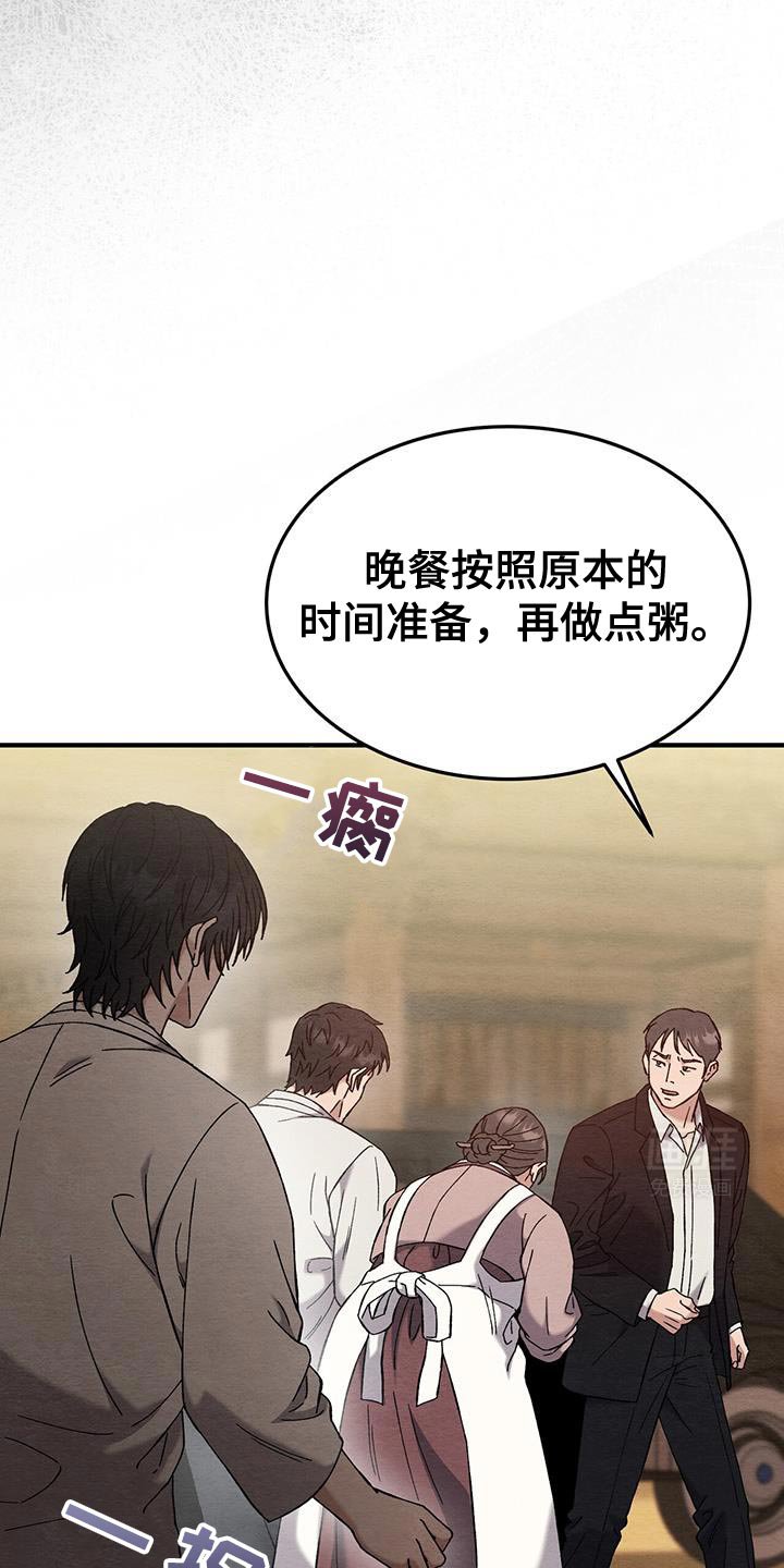 第30章：烫伤