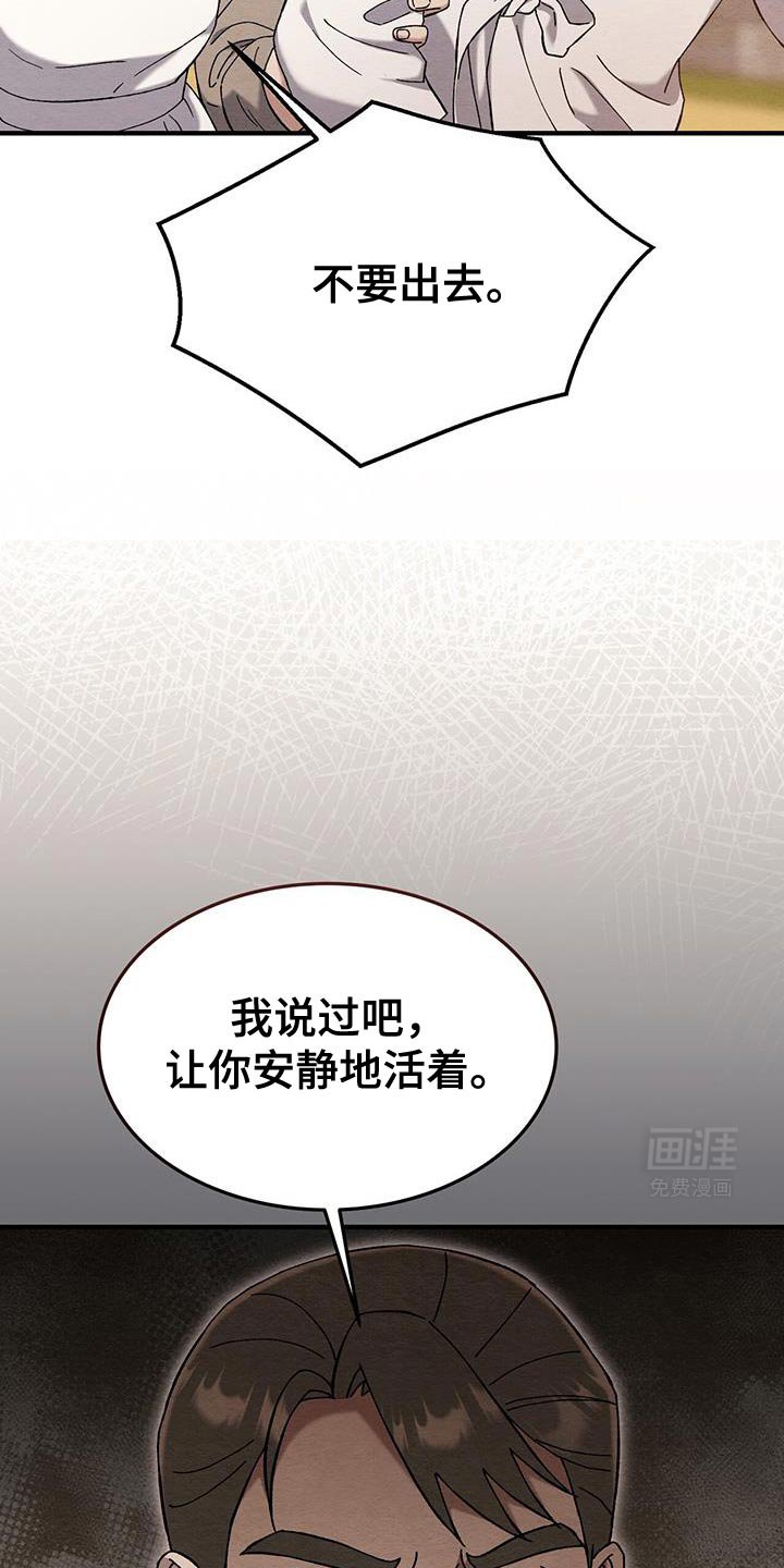 第30章：烫伤